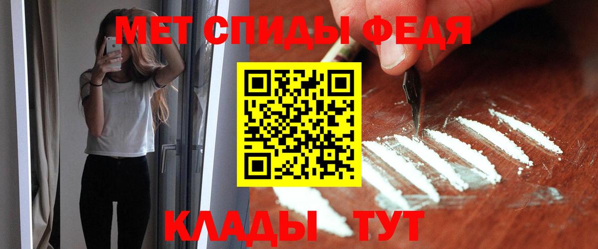 Amphetamine 98%  АМФЕТАМИН  Оренбург  Вход с VPN 