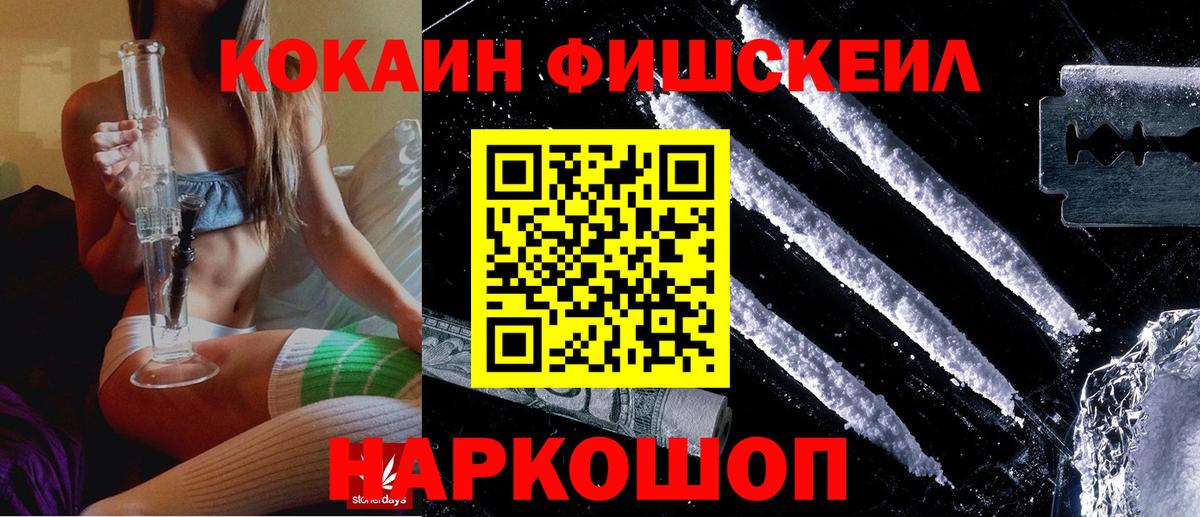Cocaine 98%  COCAIN Columbia  Cocaine  Оренбург  Вход с VPN 