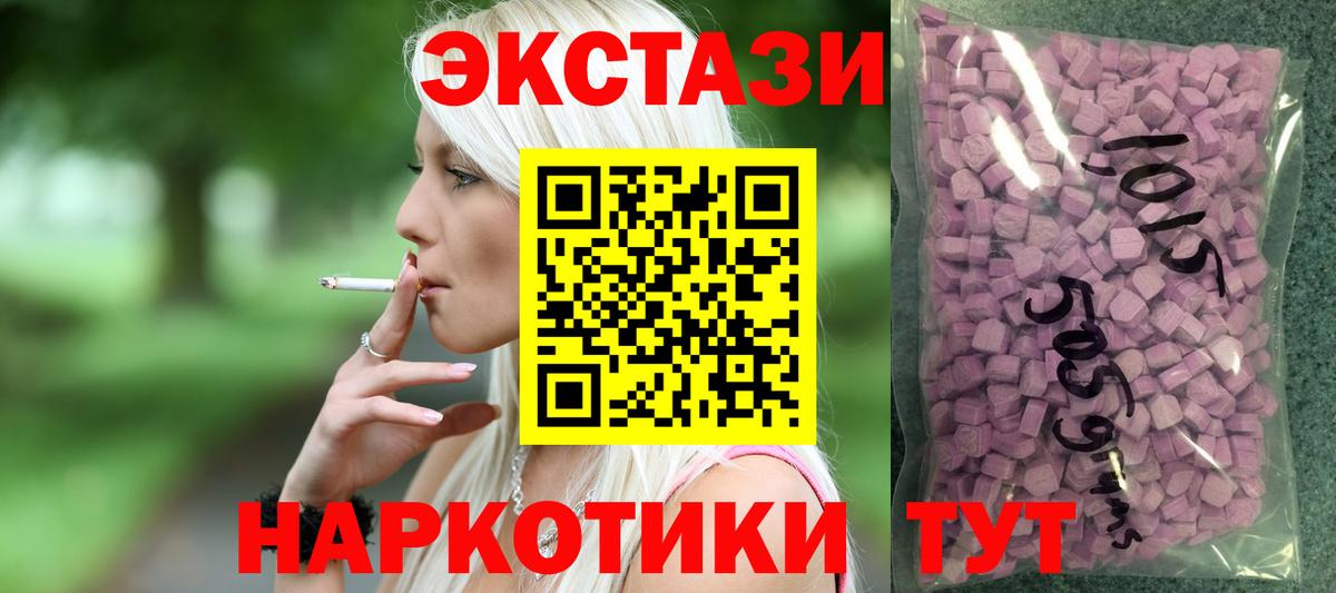 Ecstasy DUBAI Оренбург