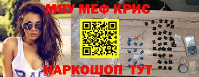 молекула духа Бузулук