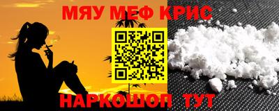 молекула духа Бугуруслан