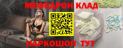 молекула духа Бузулук