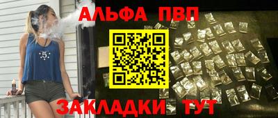 молекула духа Бузулук