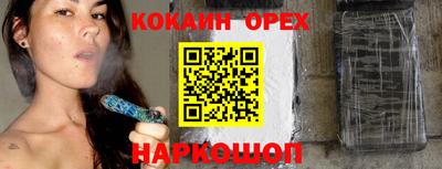COCAINE Будённовск