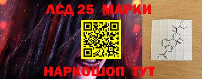 молекула духа Бузулук