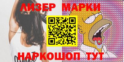 молекула духа Бугуруслан