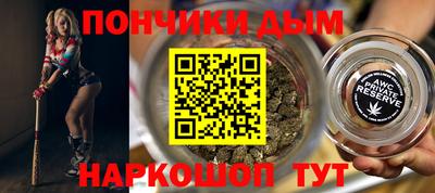 COCAINE Будённовск