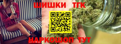 молекула духа Бузулук