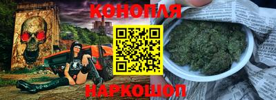 молекула духа Бугуруслан
