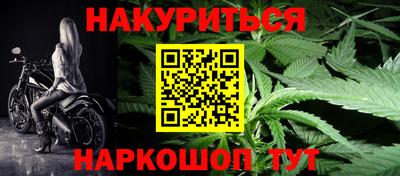 COCAINE Будённовск