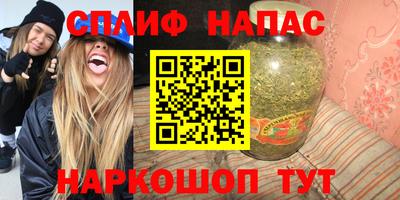 COCAINE Будённовск