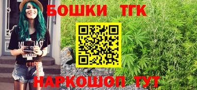 молекула духа Бузулук