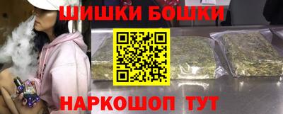 молекула духа Бугуруслан