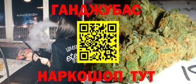 молекула духа Бузулук