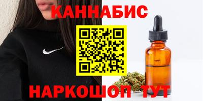 молекула духа Бугуруслан