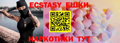 молекула духа Бугуруслан