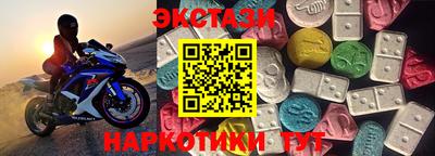 молекула духа Бугуруслан