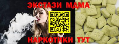 молекула духа Бугуруслан