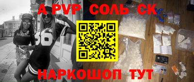 COCAINE Будённовск