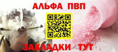 молекула духа Бугуруслан