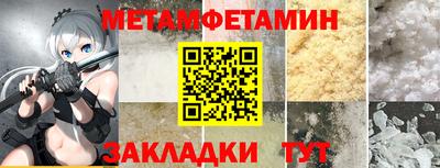молекула духа Бугуруслан