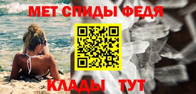 молекула духа Бузулук