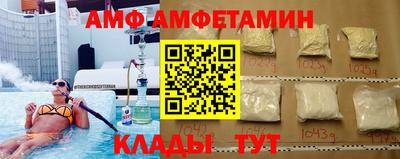 молекула духа Бугуруслан