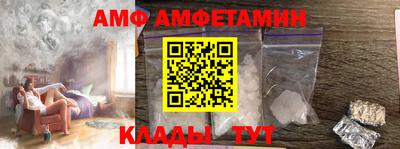 COCAINE Будённовск