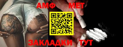 молекула духа Бугуруслан