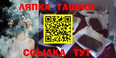 молекула духа Бугуруслан