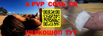 COCAINE Будённовск