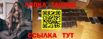 молекула духа Бугуруслан