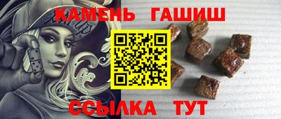 молекула духа Бузулук