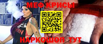 молекула духа Бузулук