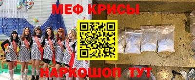 молекула духа Бугуруслан