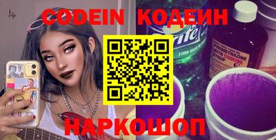молекула духа Бугуруслан