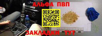 молекула духа Бугуруслан