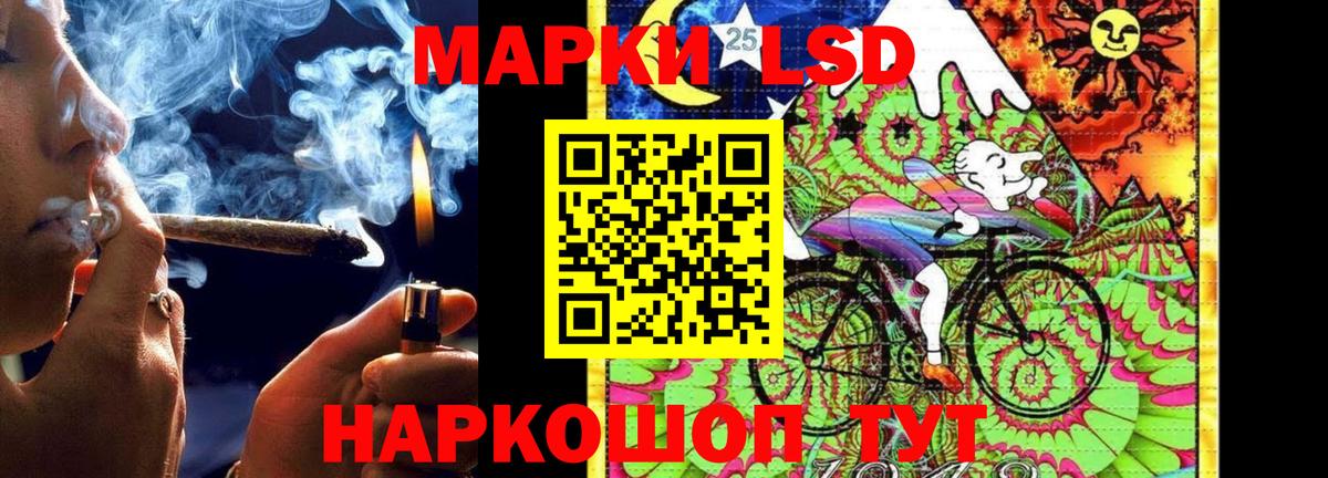 Лсд 25 экстази ecstasy  LSD-25 экстази кислота  Оренбург  Вход с VPN 