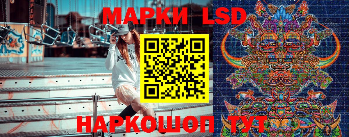Марки NBOMe 1,5мг  Вход с VPN  Оренбург 
