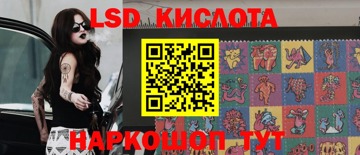 Наркотические марки 1,8мг Оренбург