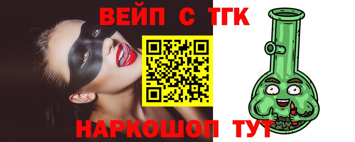 как найти закладки  Вход с VPN  Оренбург  ТГК THC oil  ТГК концентрат 