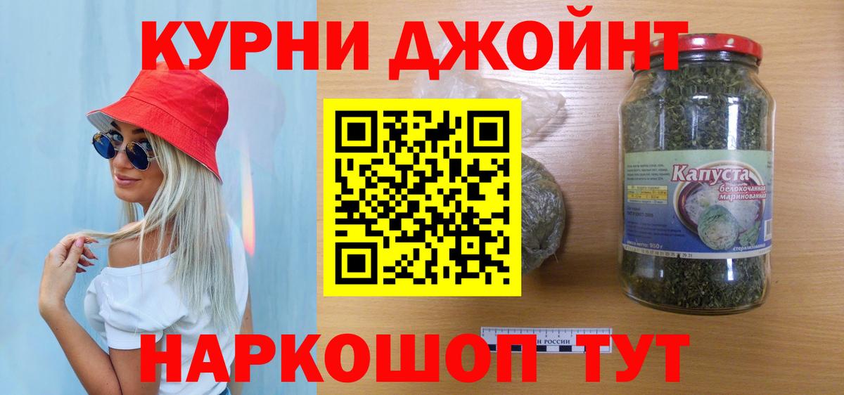 МАРИХУАНА MAZAR  Вход с VPN  Оренбург  Конопля OG Kush  МАРИХУАНА конопля 